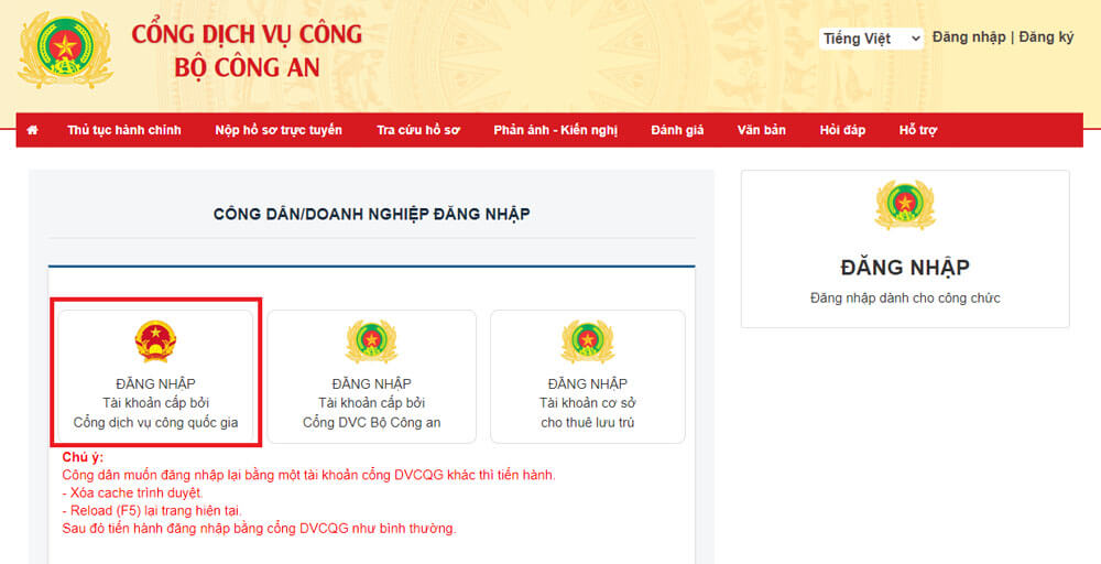diện chính của Cổng dịch vụ công