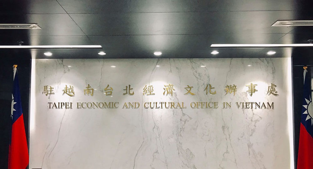 Văn phòng Kinh tế và Văn hóa Đài Bắc tại TP.HCM