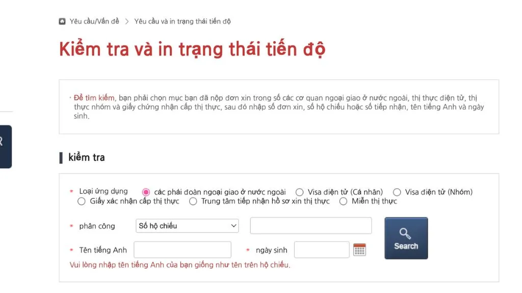Điền đầy đủ các thông tin cá nhân và tra cứu kết quả