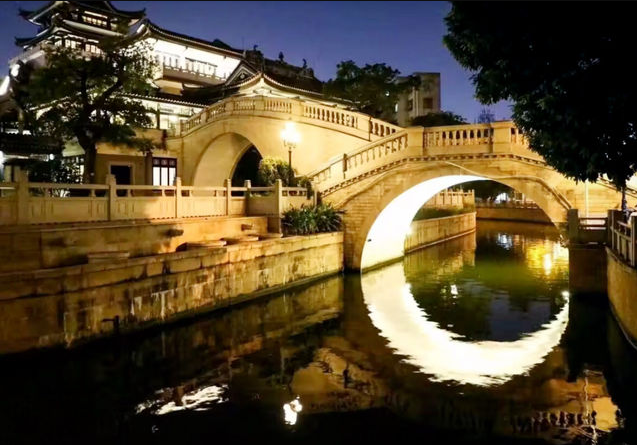 Quảng Châu Trung Quốc